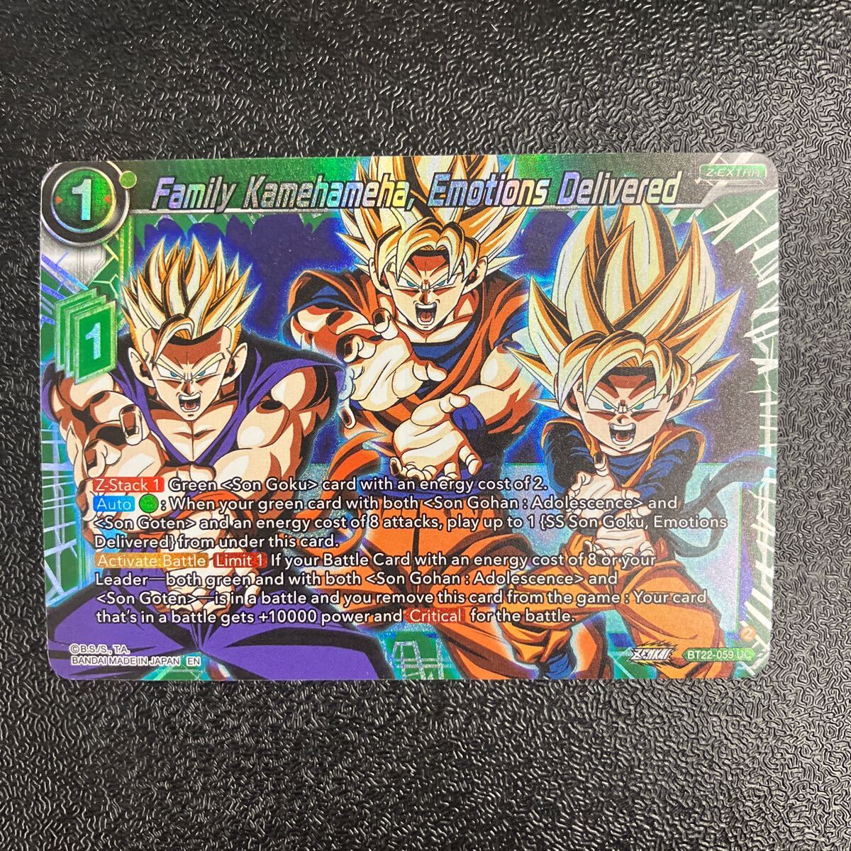 Yahoo!オークション -「ドラゴンボールカード英語」(ドラゴンボール