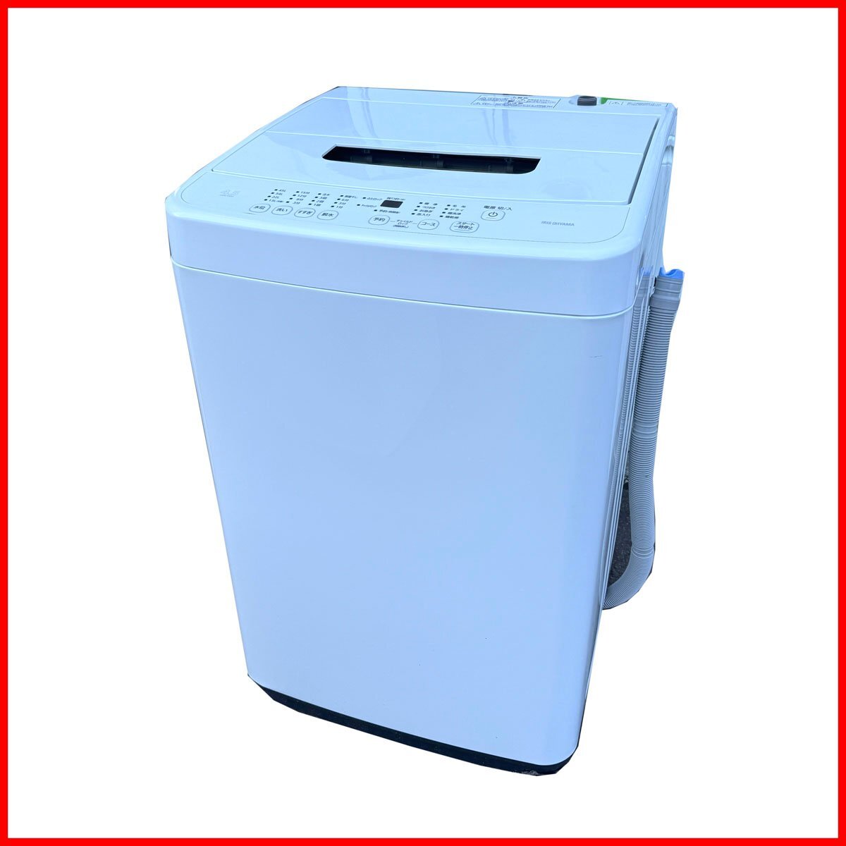 アイリスオーヤマ IAW-T451 オークション比較 - 価格.com