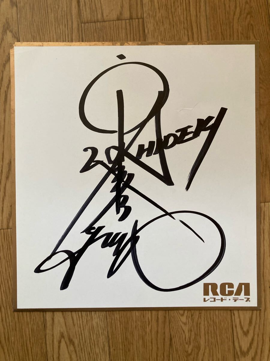 2026年最新】Yahoo!オークション -西城秀樹 サインの中古品・新品・未