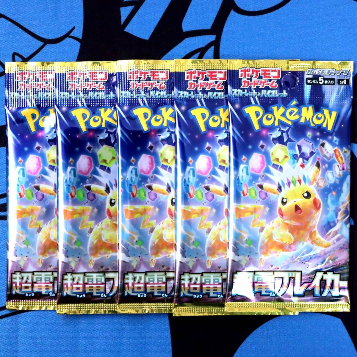 2026年最新】Yahoo!オークション -サーチ済みパックの中古品・新品・未