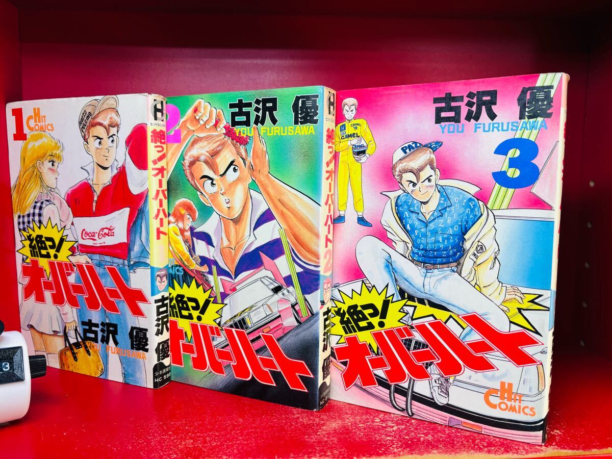 Yahoo!オークション -「たいまんぶるうす」(漫画、コミック) の落札