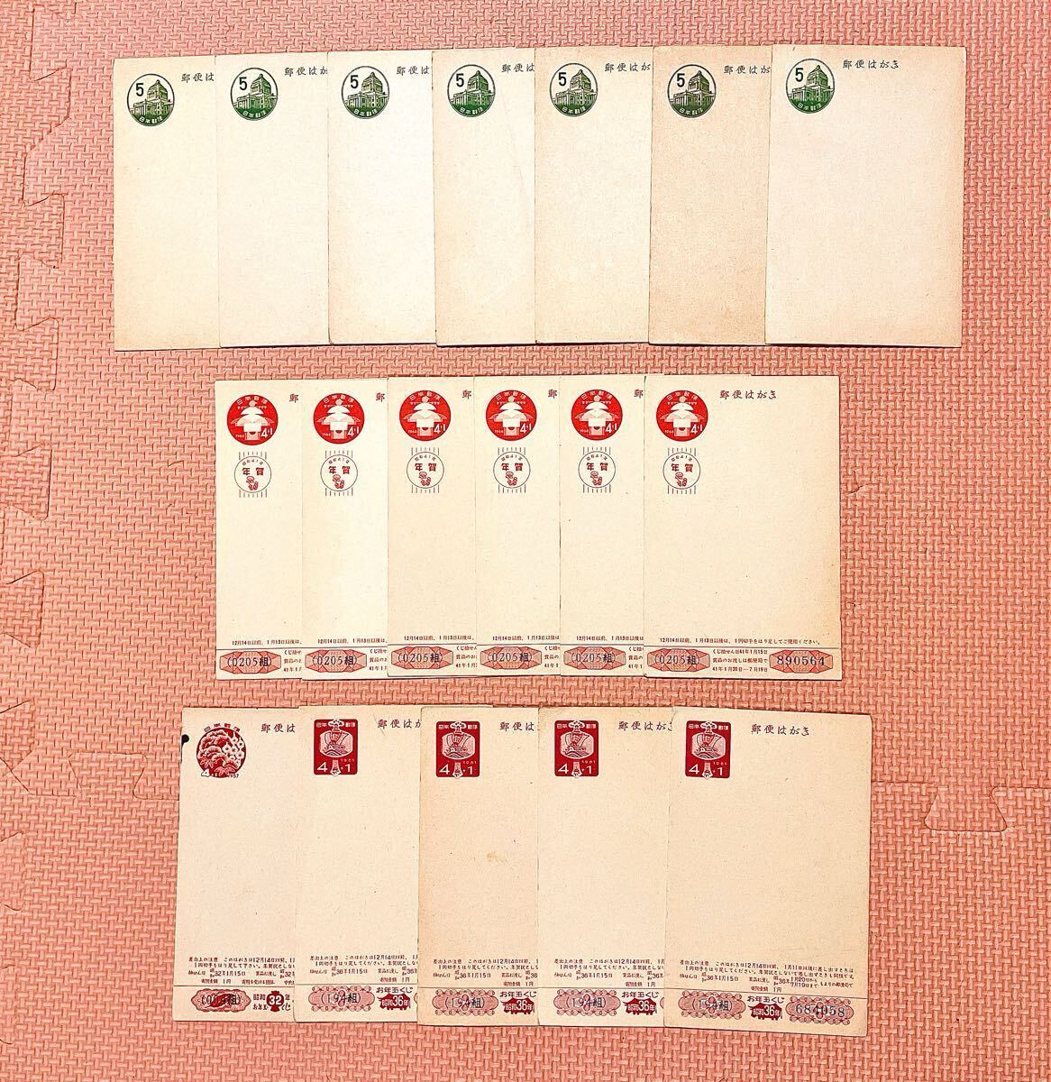 Yahoo!オークション -「古い年賀はがき」の落札相場・落札価格