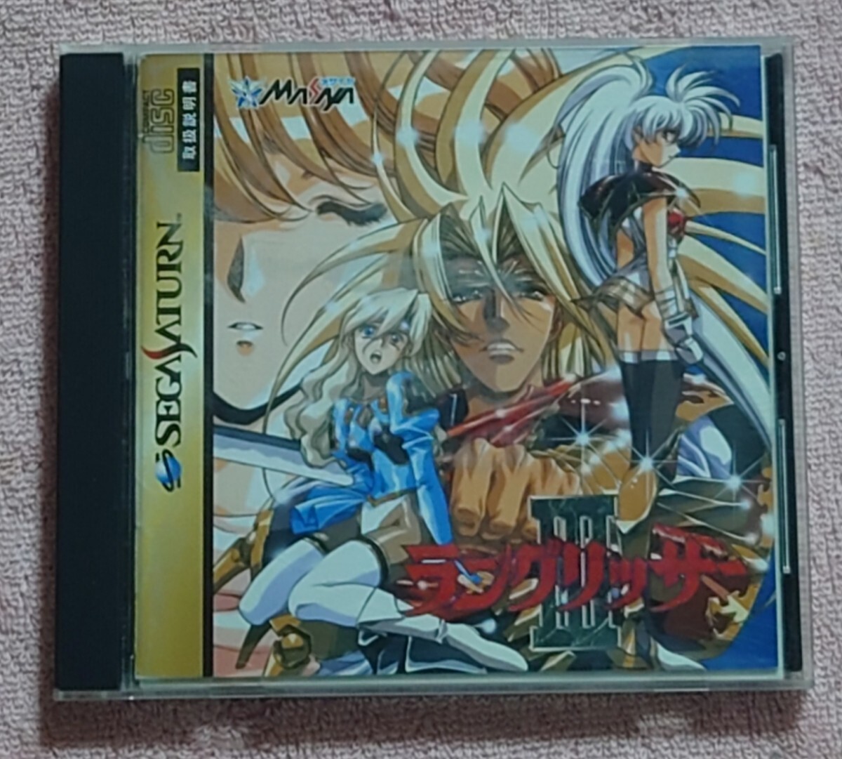 Yahoo!オークション -「ラングリッサーiii」の落札相場・落札価格