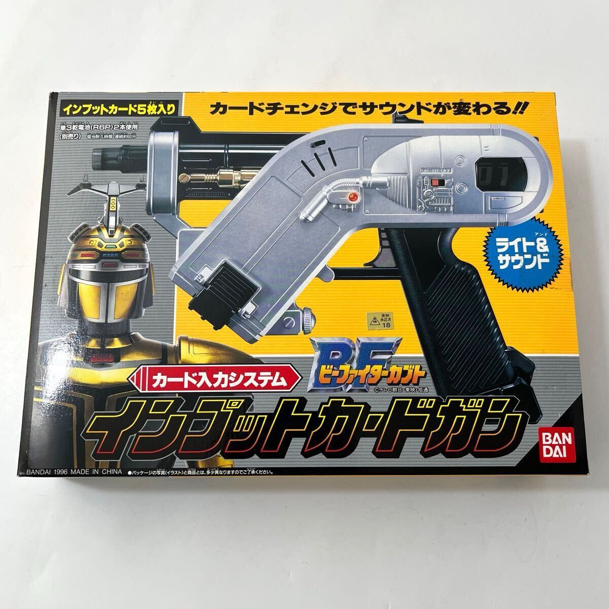 Yahoo!オークション -「インプットカードガン」の落札相場・落札価格