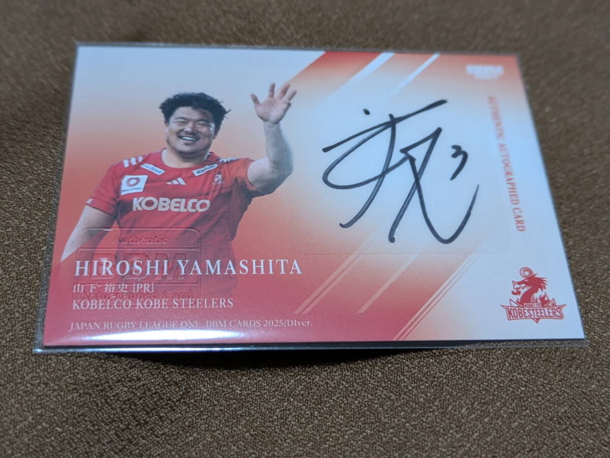 2026年最新】Yahoo!オークション -コベルコ神戸スティーラーズの中古品