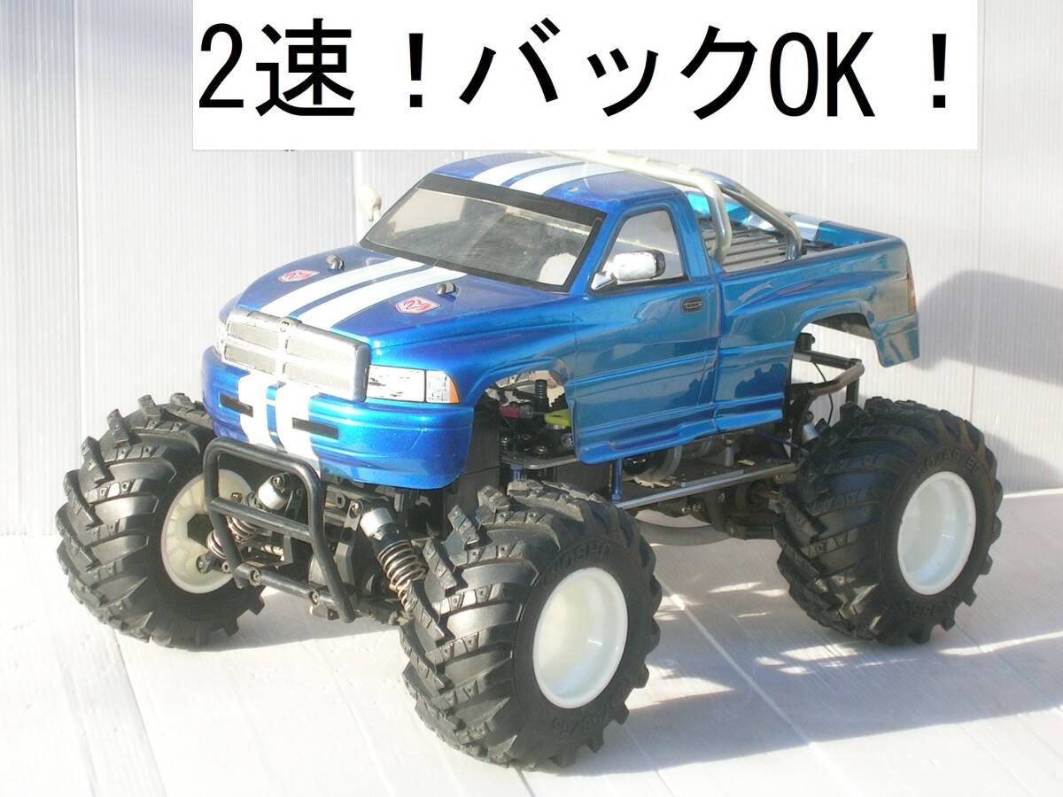 京商 ミニッツモンスター ダッジ ラム ブルー ジャンク扱い AM基盤 京