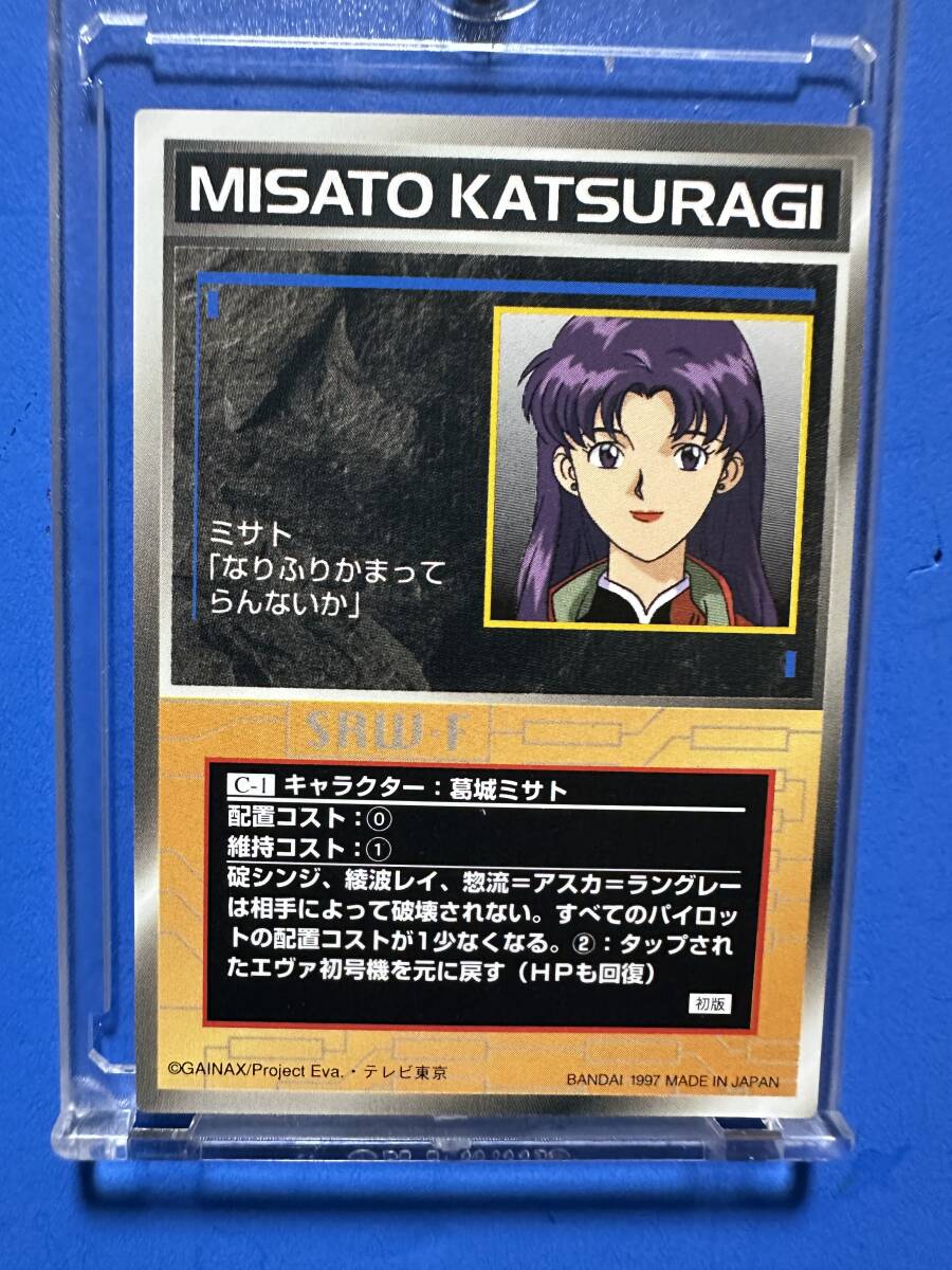 Yahoo!オークション -「ロボット大戦 スクランブルギャザー」の落札