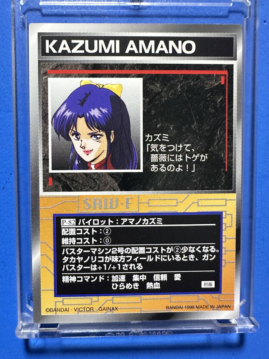 2026年最新】Yahoo!オークション -スクランブルギャザーの中古品・新品