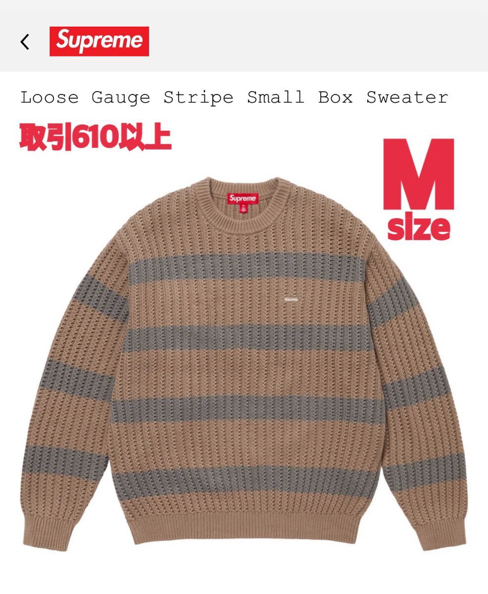 Supreme Loose Gauge Stripe Small Box Sweater 