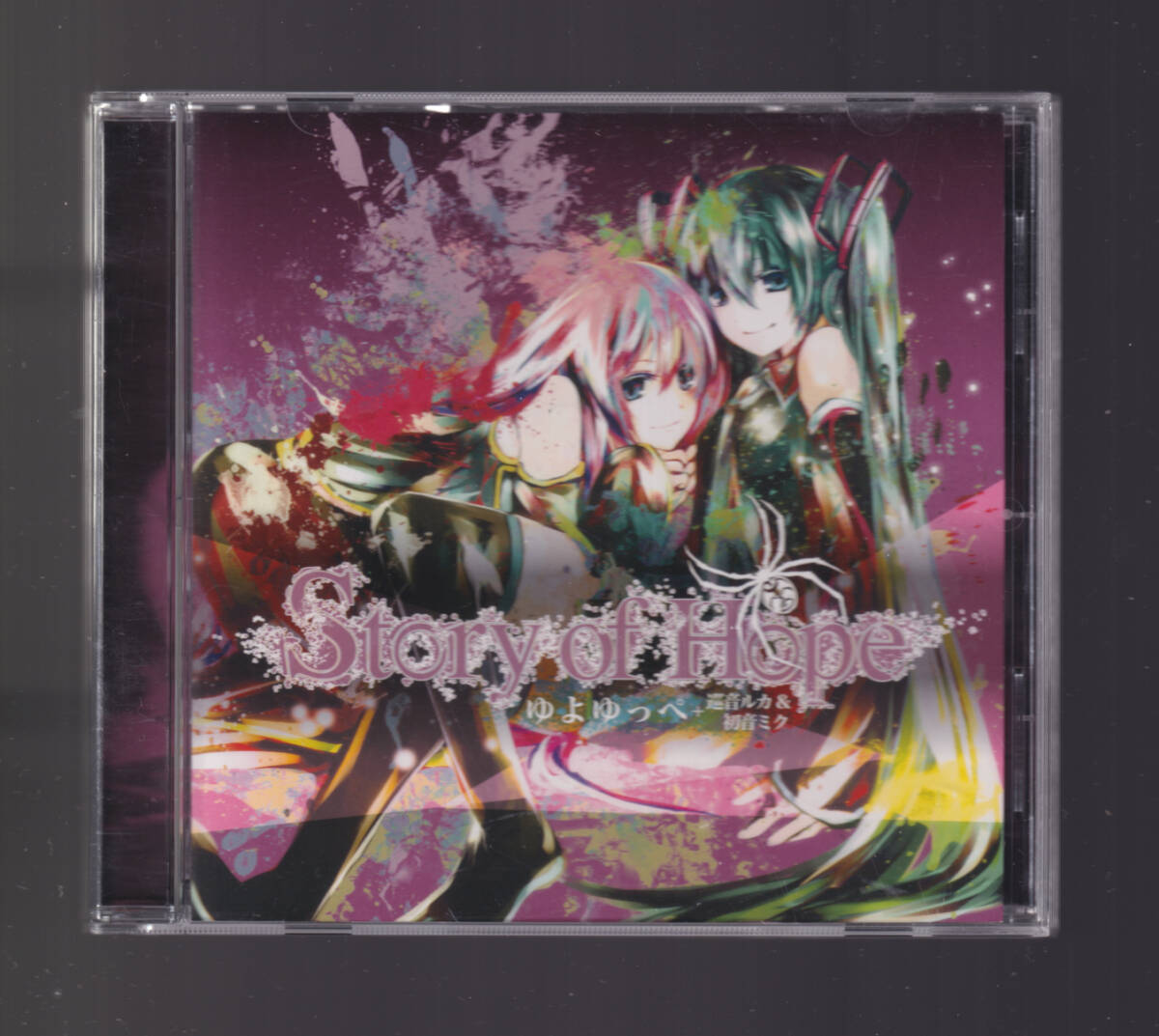 Yahoo!オークション -「初音ミク cd」(ボーカロイド) (は行)の落札相場