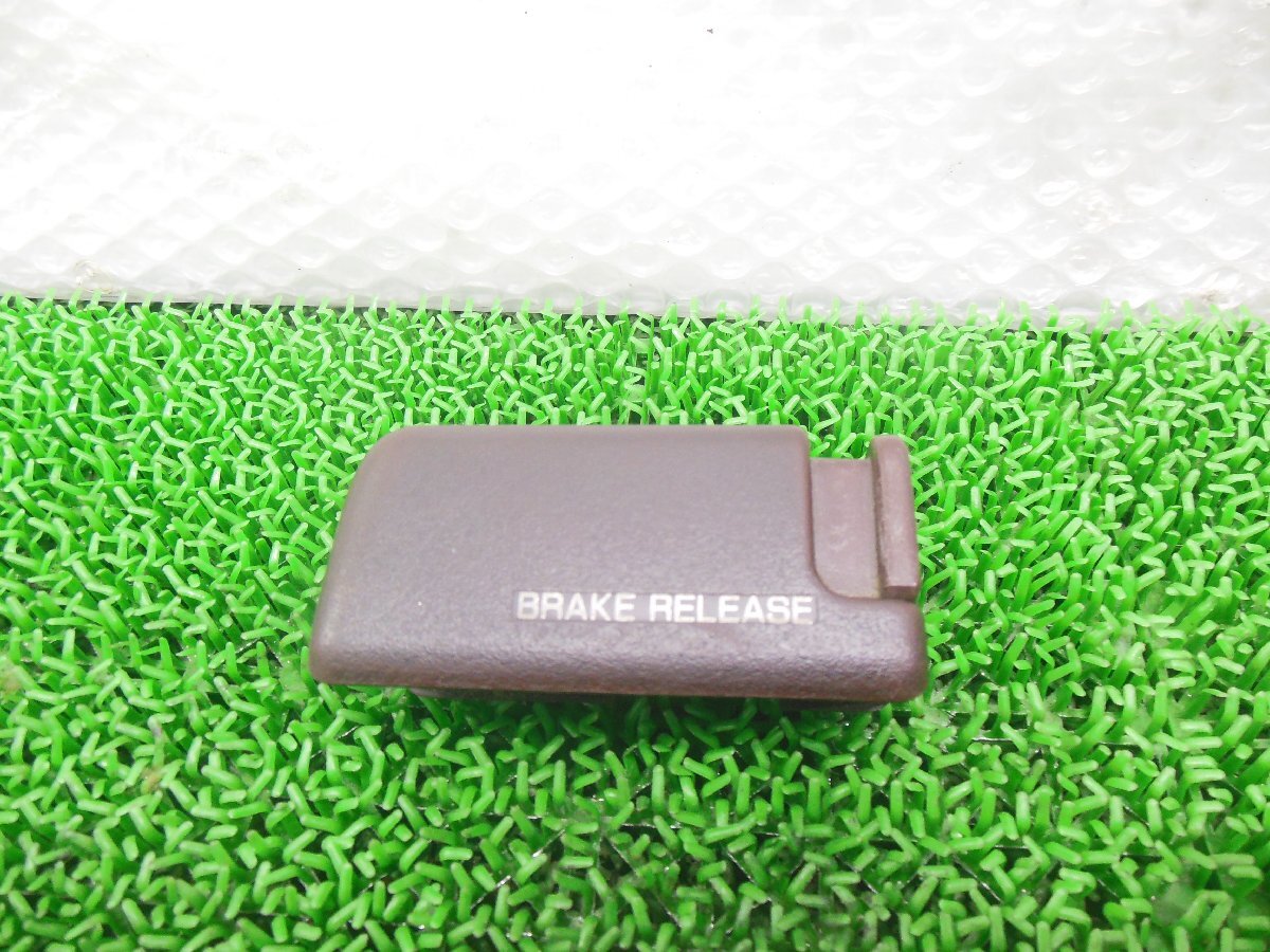 2026年最新】Yahoo!オークション -y31 サイドブレーキの中古品・新品