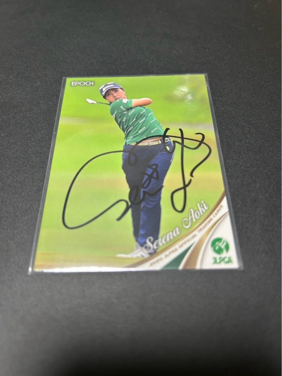 2026年最新】Yahoo!オークション -青木瀬令奈の中古品・新品・未使用品一覧