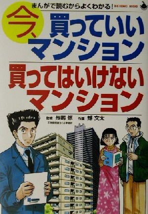2026年最新】Yahoo!オークション -蜂文太の中古品・新品・未使用品一覧