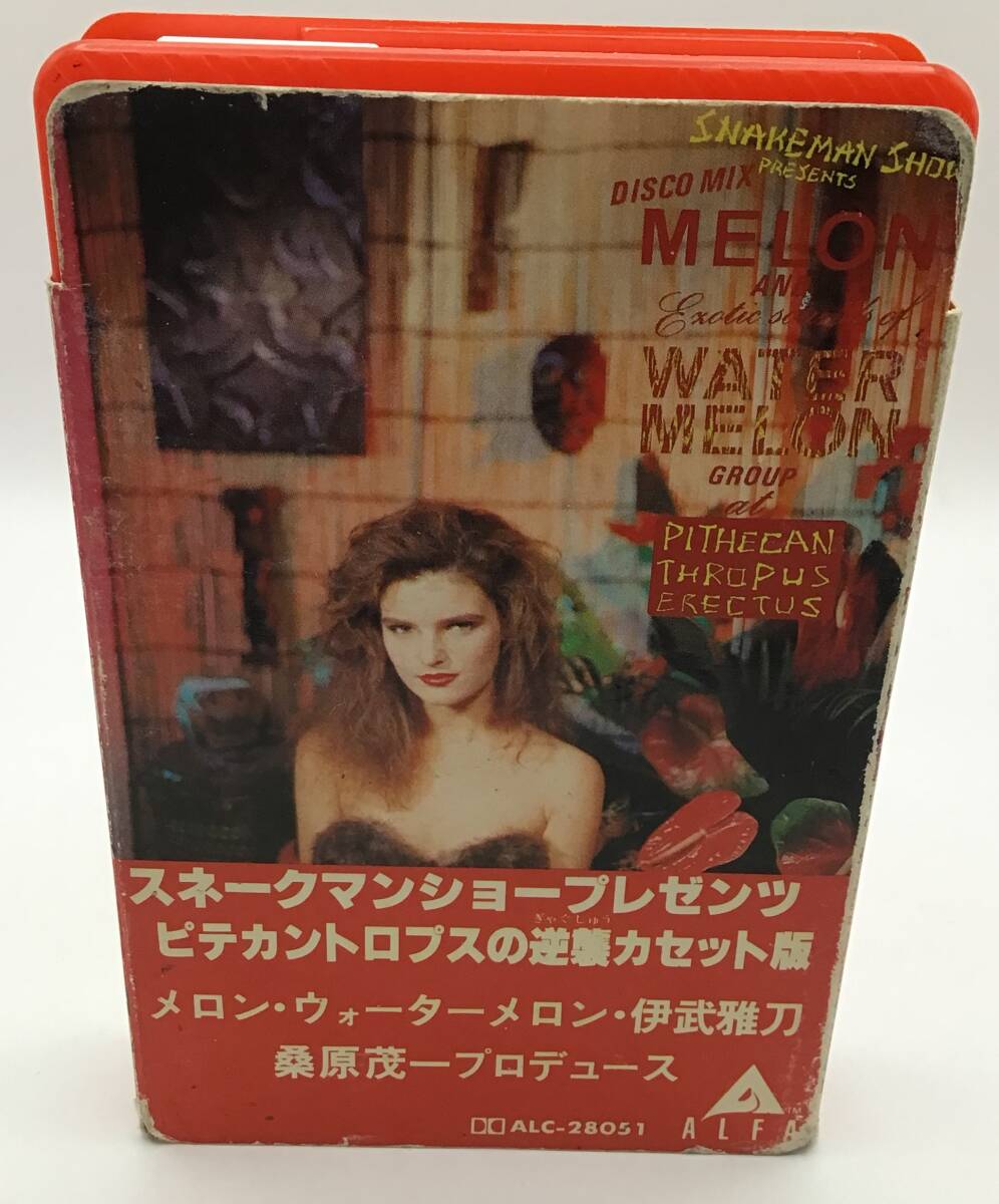 2026年最新】Yahoo!オークション -ピテカントロプスの逆襲の中古品