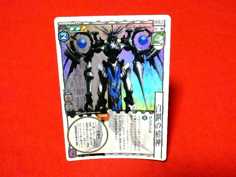 2026年最新】Yahoo!オークション -アニムンサクシスの中古品・新品・未