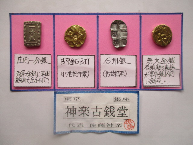 Yahoo!オークション -「石州銀」の落札相場・落札価格