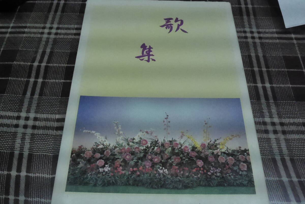 2026年最新】Yahoo!オークション -八島義郎(本、雑誌)の中古品・新品