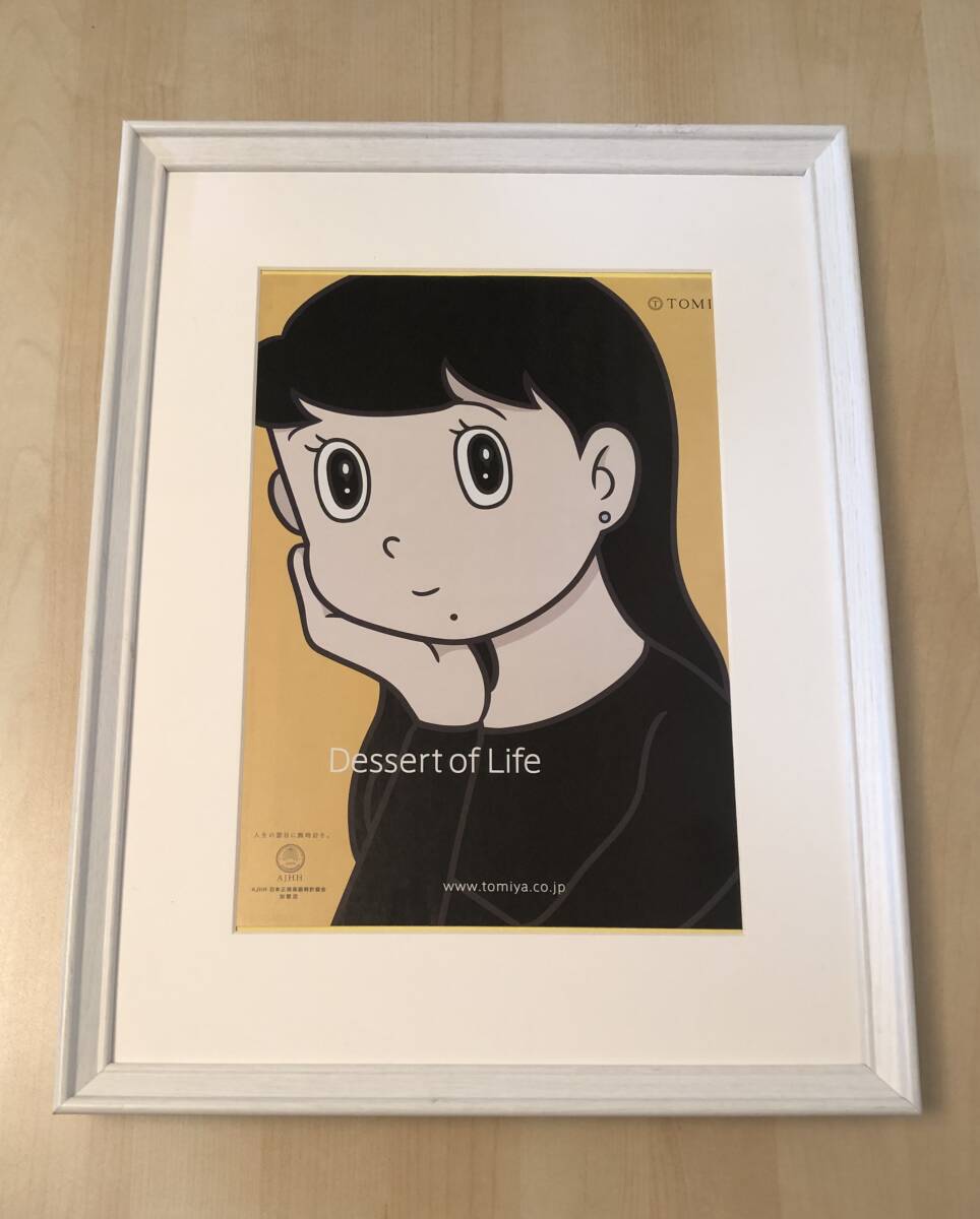 2026年最新】Yahoo!オークション -ハシヅメユウヤの中古品・新品・未