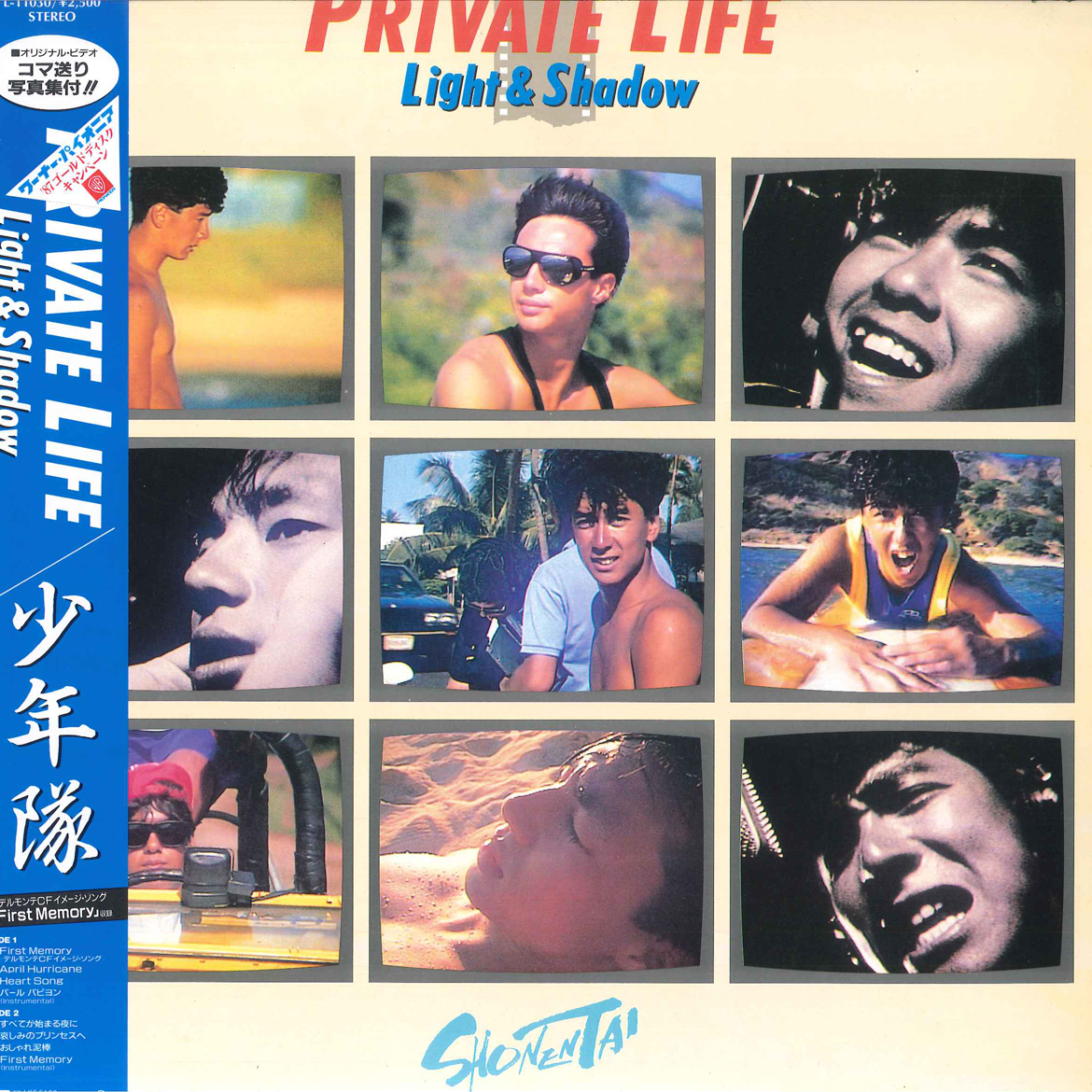 2026年最新】Yahoo!オークション -少年隊～privateの中古品・新品・未