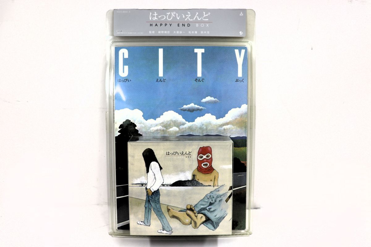 2026年最新】Yahoo!オークション -はっぴいえんど box(は)の中古品