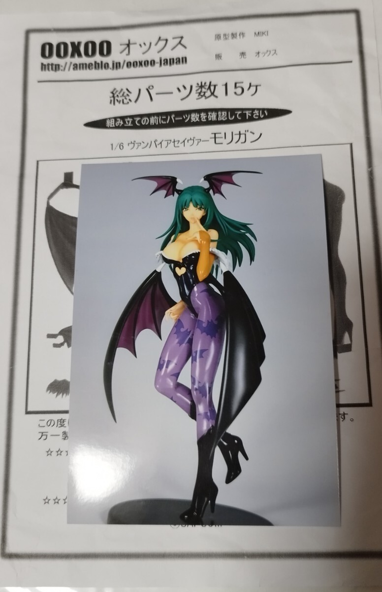 2026年最新】Yahoo!オークション -モリガン ガレージキットの中古品