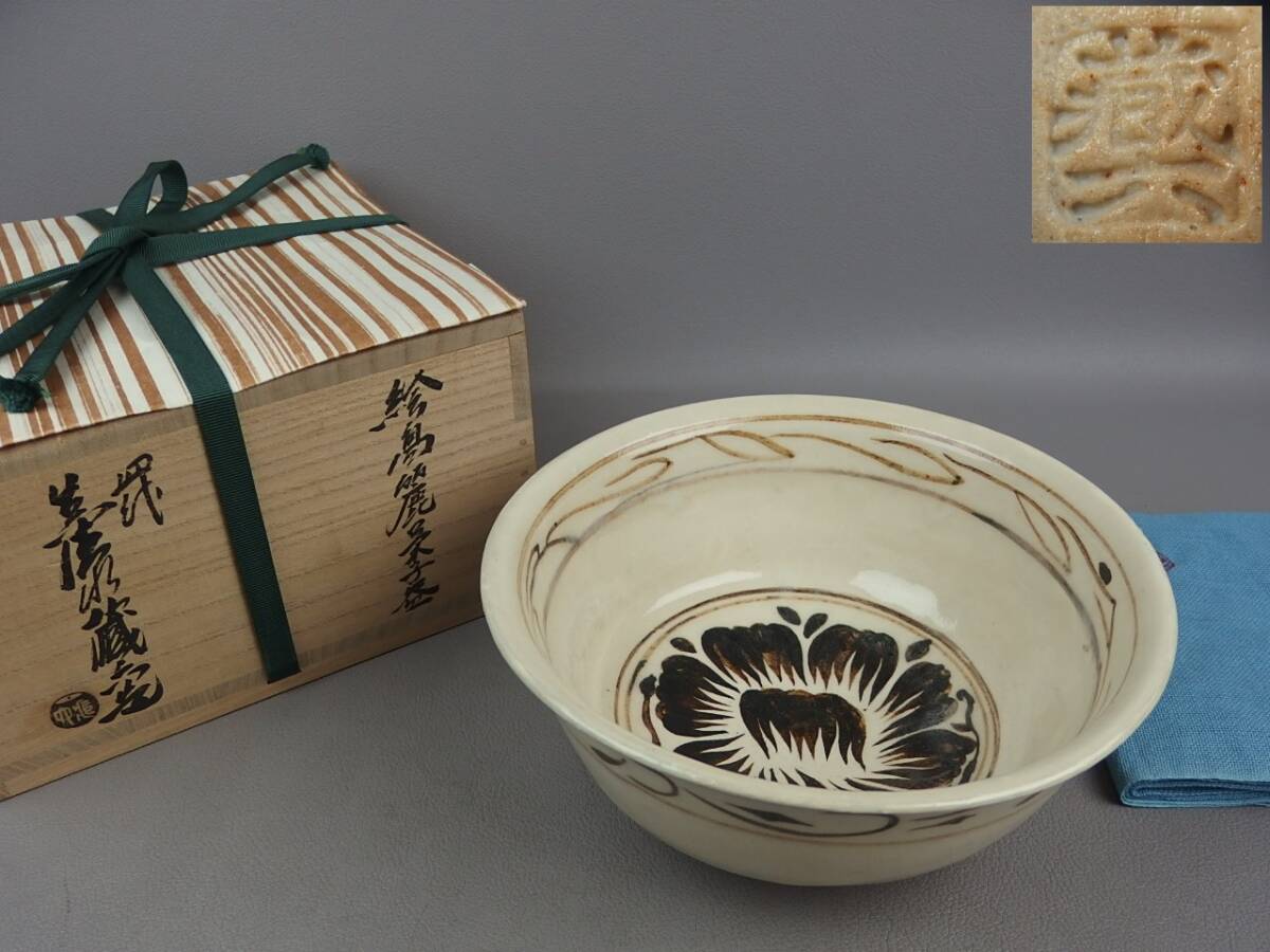 2026年最新】Yahoo!オークション -真清水蔵六(京焼)の中古品・新品・未