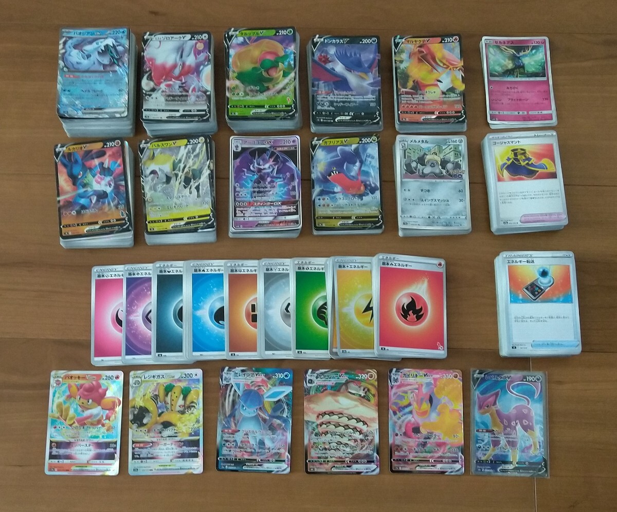 Yahoo!オークション -「ポケモンカード 引退」の落札相場・落札価格