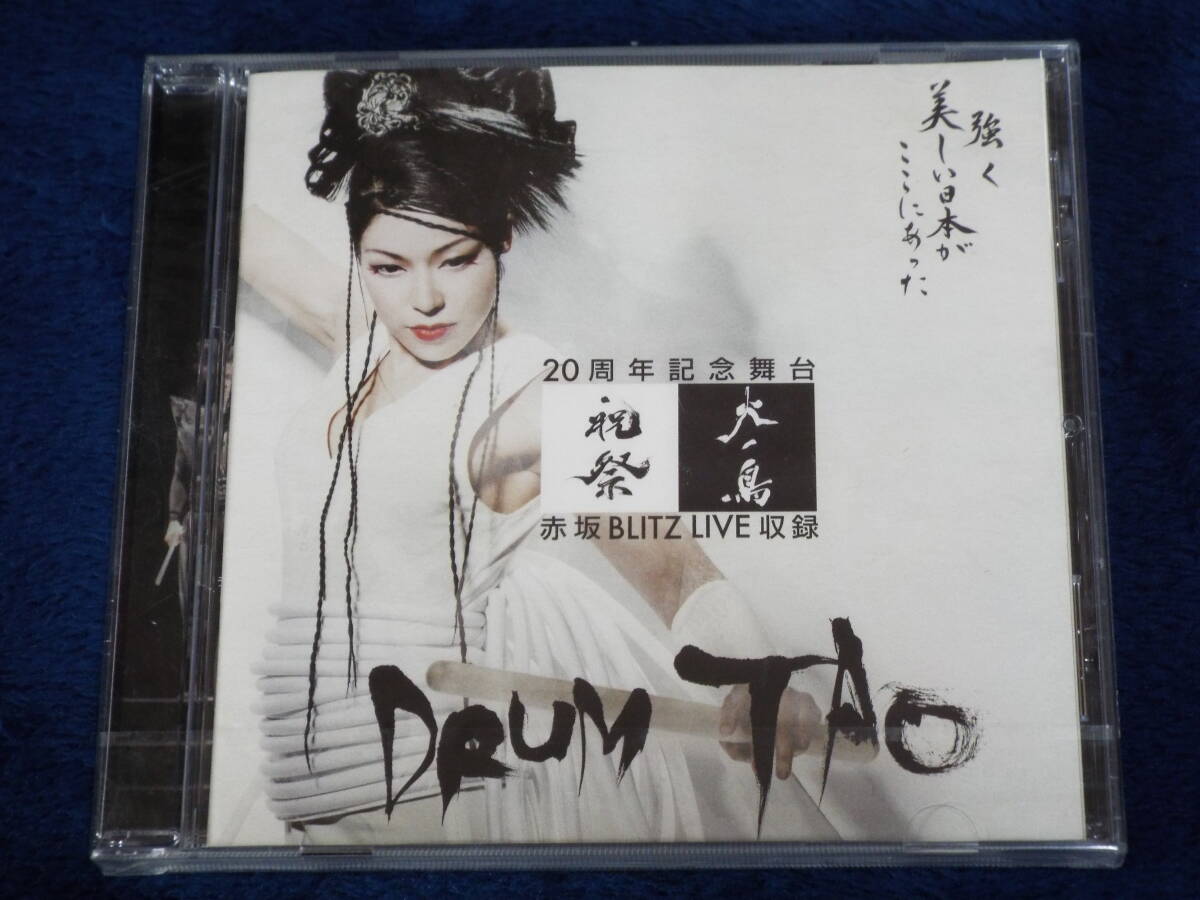 2026年最新】Yahoo!オークション -drum tao 火ノ鳥の中古品・新品・未