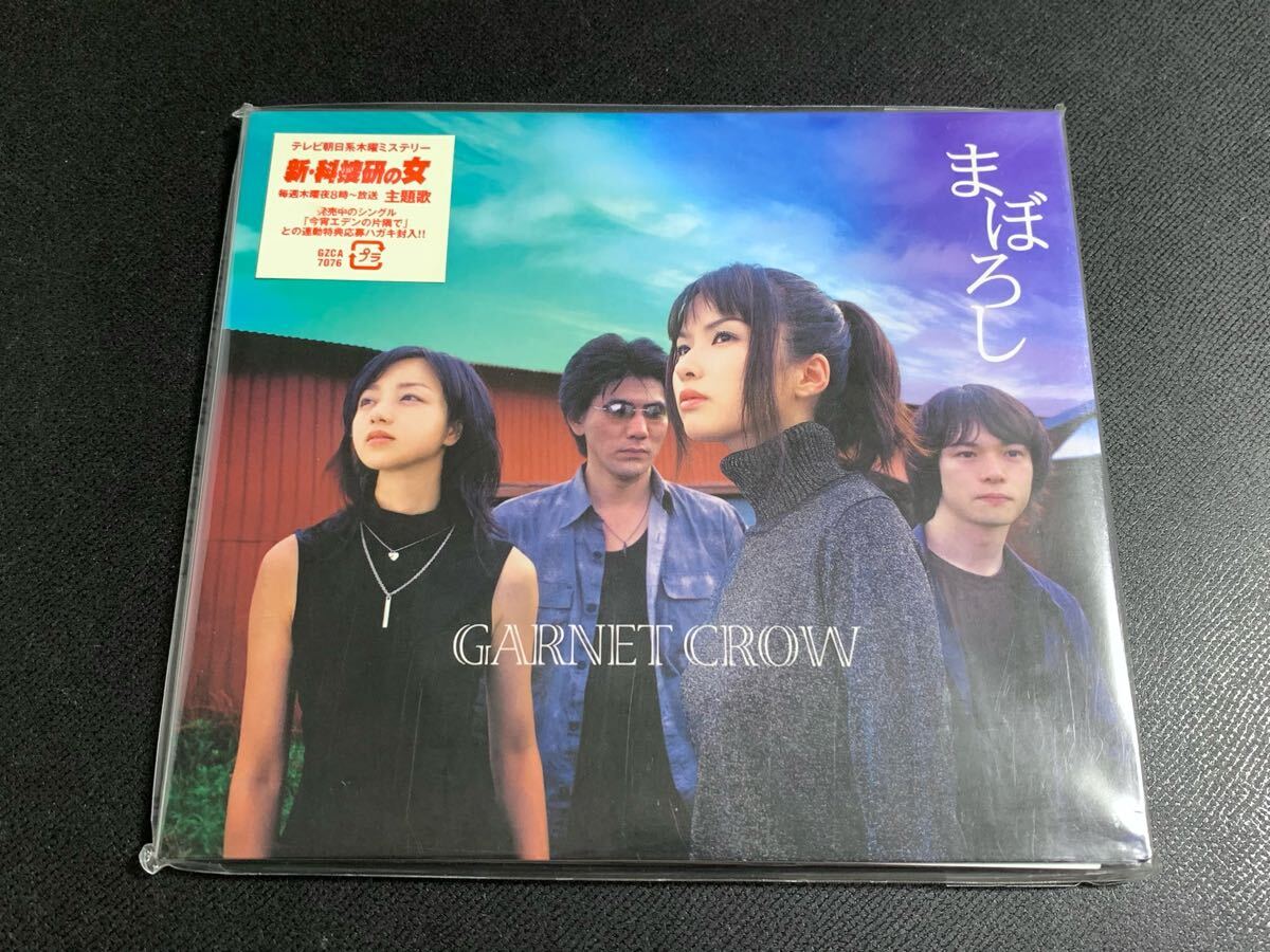 2026年最新】Yahoo!オークション -岡本仁志(GARNET CROW)の中古品