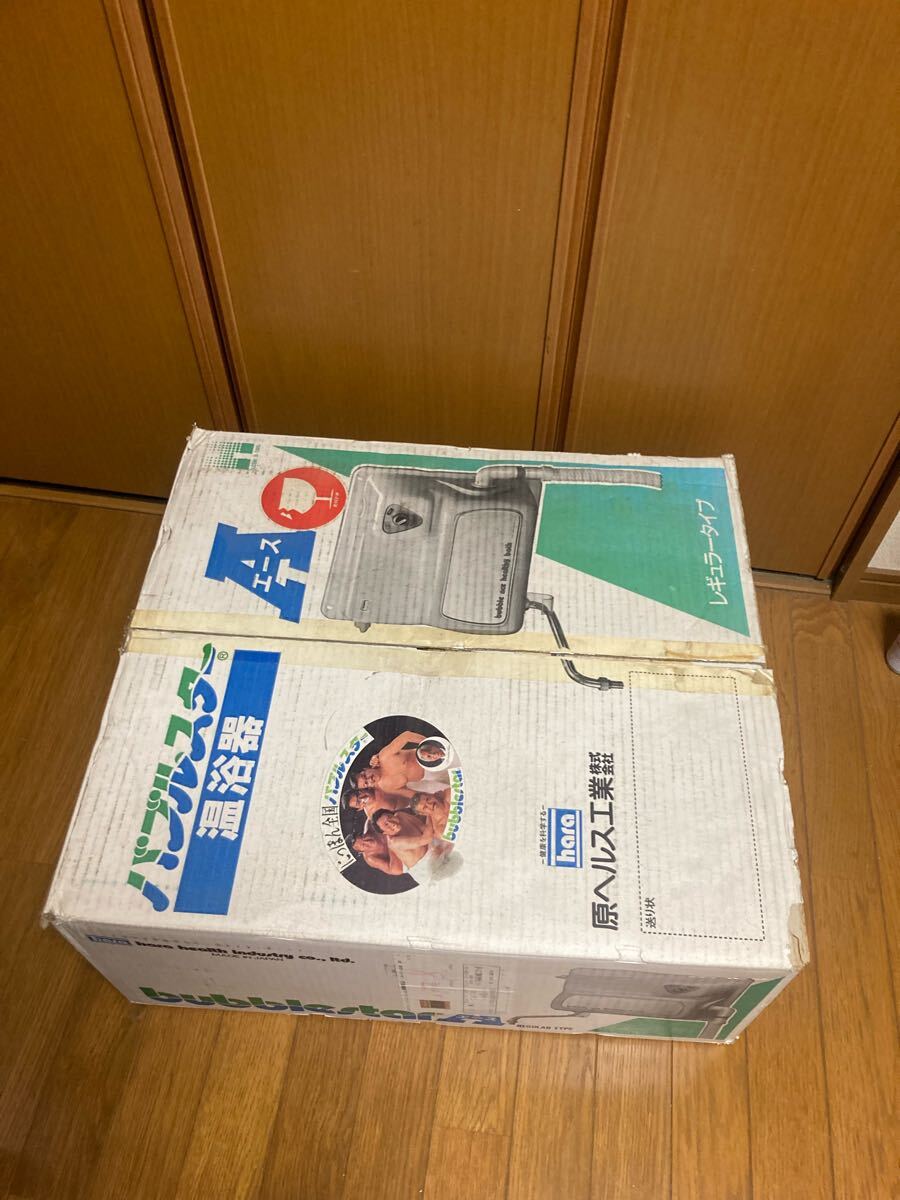 2026年最新】Yahoo!オークション -バブルスターの中古品・新品・未使用