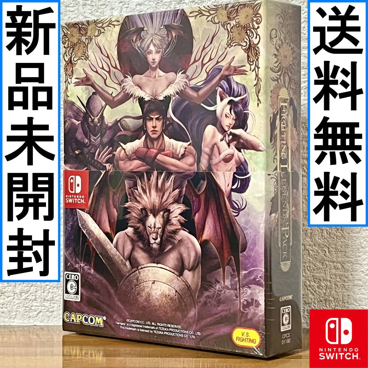 カプコン カプコン ファイティング コレクション ファイティング