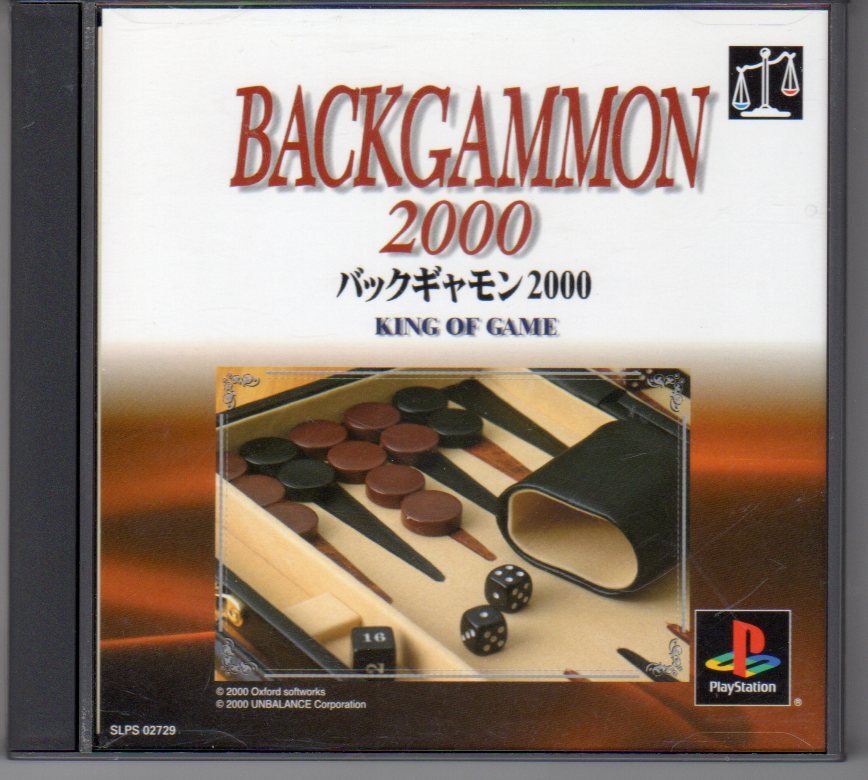 Yahoo!オークション -「バックギャモン」(テレビゲーム) (ゲーム)の
