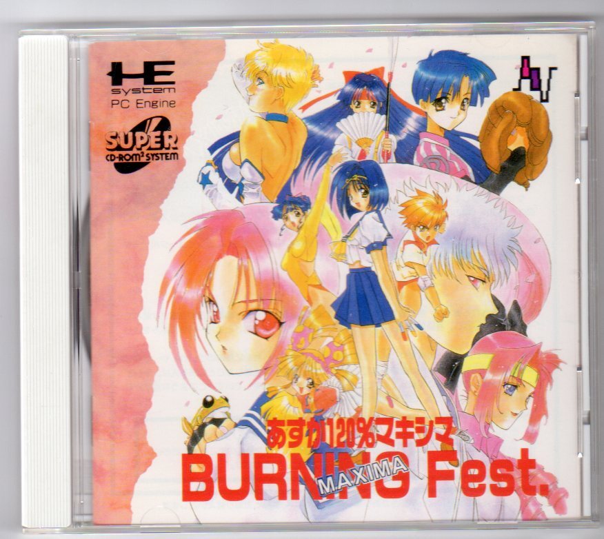 Yahoo!オークション - PCエンジン「あすか120％マキシマ」送料無料