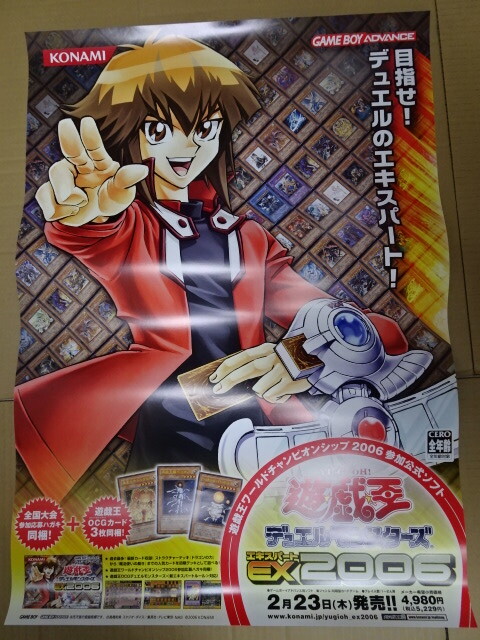 2026年最新】Yahoo!オークション -遊戯王 ポスターの中古品・新品・未