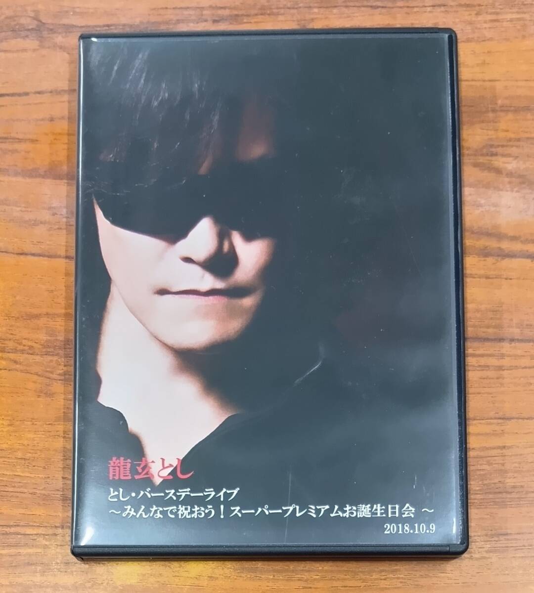 2026年最新】Yahoo!オークション -toshl dvdの中古品・新品・未使用品一覧