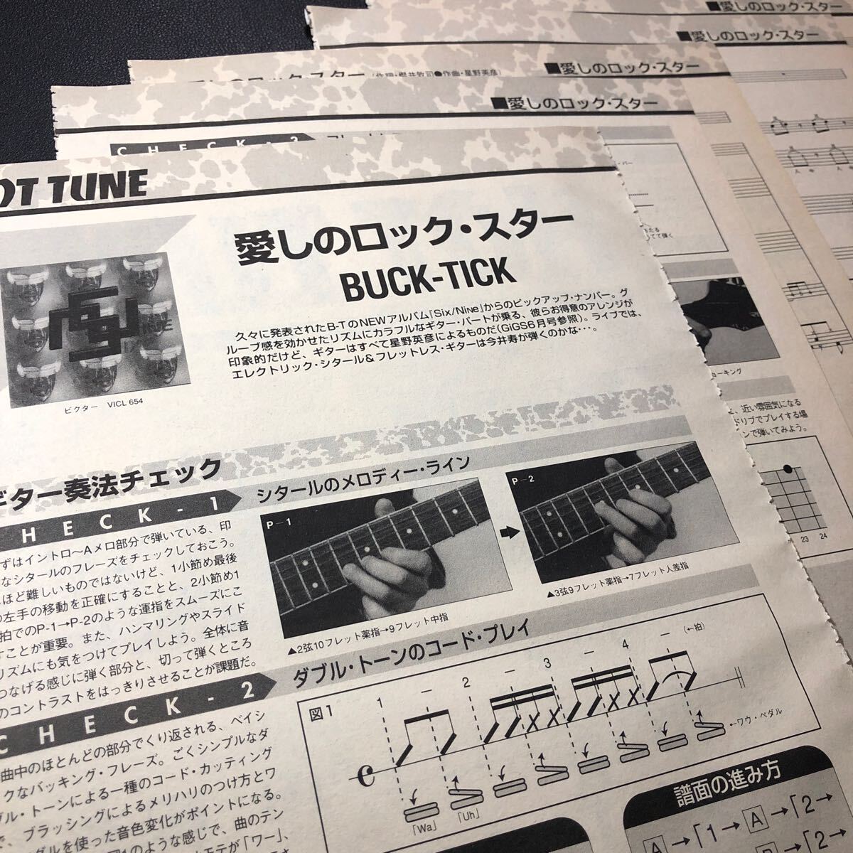 2026年最新】Yahoo!オークション -buck-tick スコアの中古品・新品・未