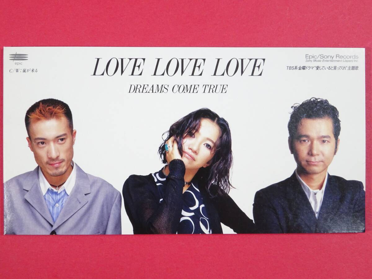 2026年最新】Yahoo!オークション -8cm cdシングル(ドリームズ・カム