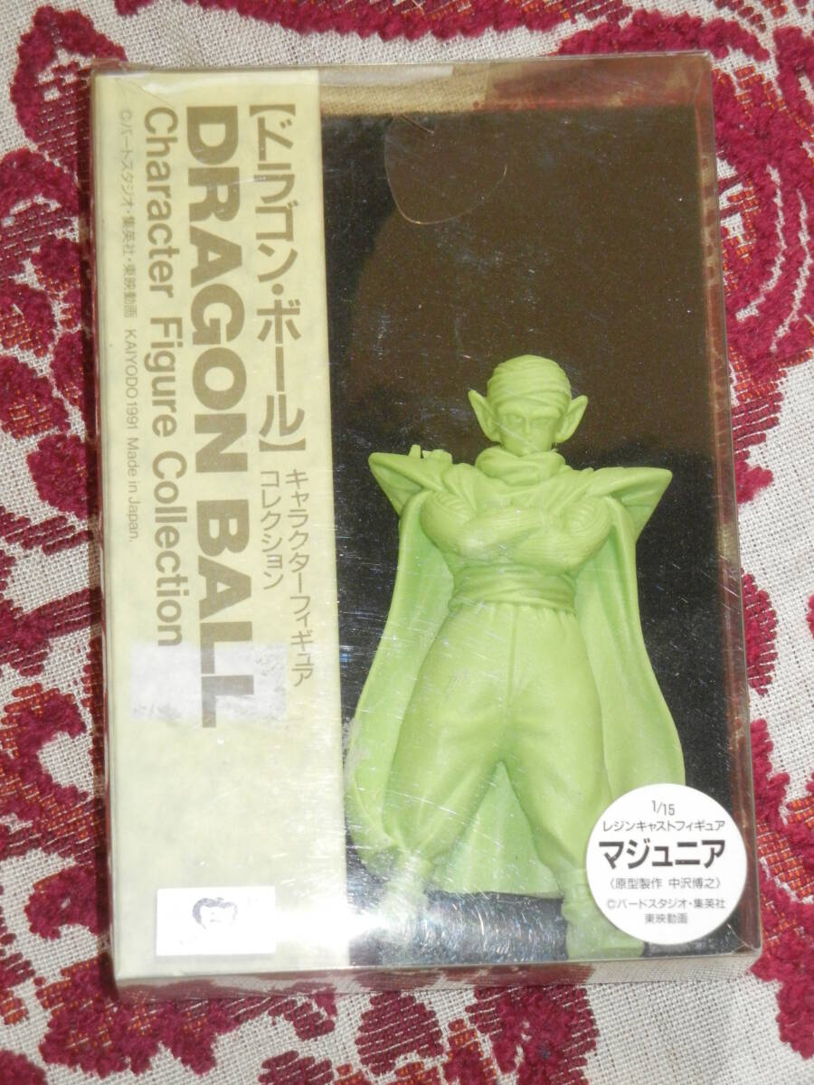 2026年最新】Yahoo!オークション -ドラゴンボール 海洋堂の中古品