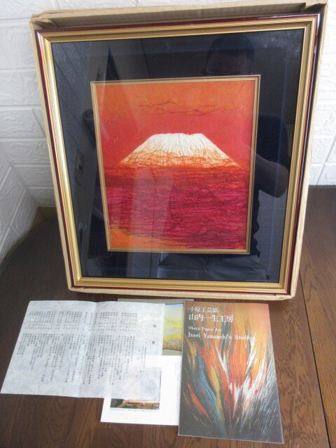 Yahoo!オークション -「山内一生」(日本画) (絵画)の落札相場・落札価格