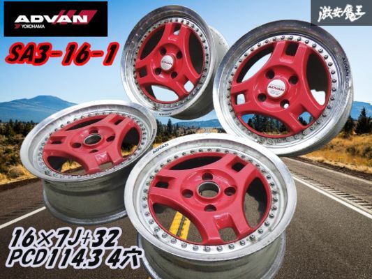 2026年最新】Yahoo!オークション -スーパーアドバン(16インチ)の中古品