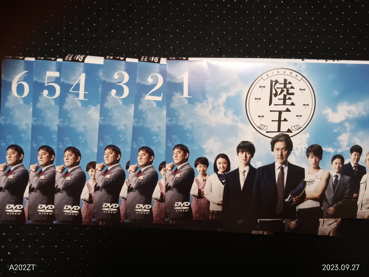 2026年最新】Yahoo!オークション -陸王dvdの中古品・新品・未使用品一覧