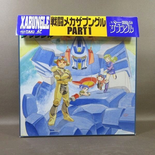 Yahoo!オークション -「戦闘メカザブングル」(レーザーディスク) の