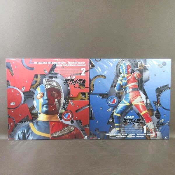 Yahoo!オークション -「人造人間キカイダー」(特撮) (レーザーディスク