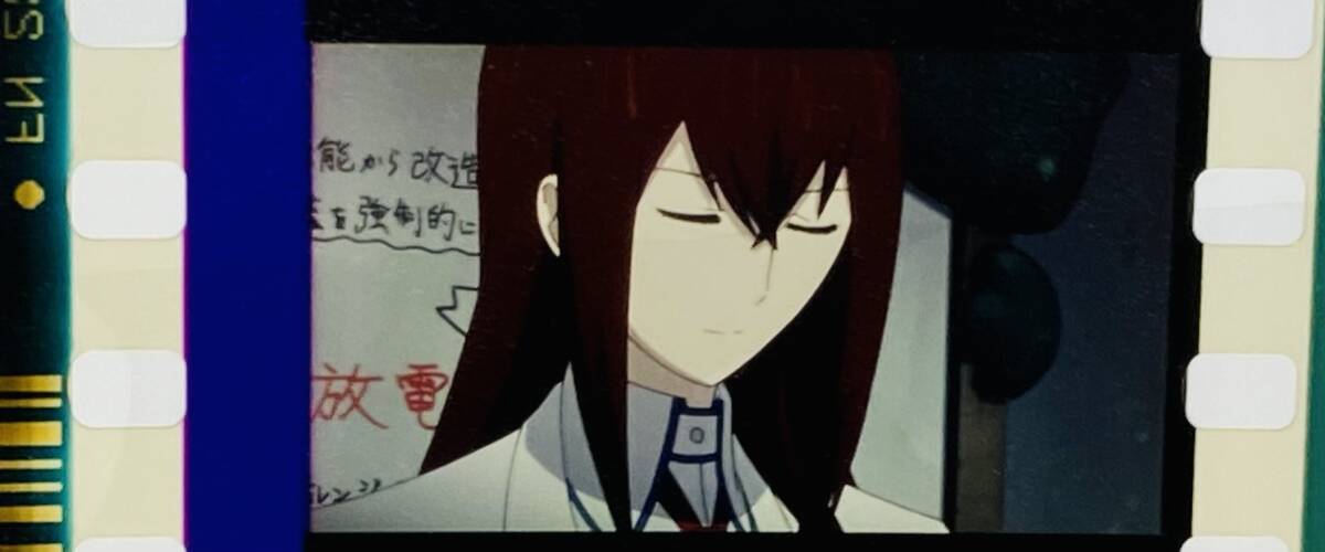 STEINS GATE 科学アドベンチャーシリーズ POPUP 特典チェキ風カード