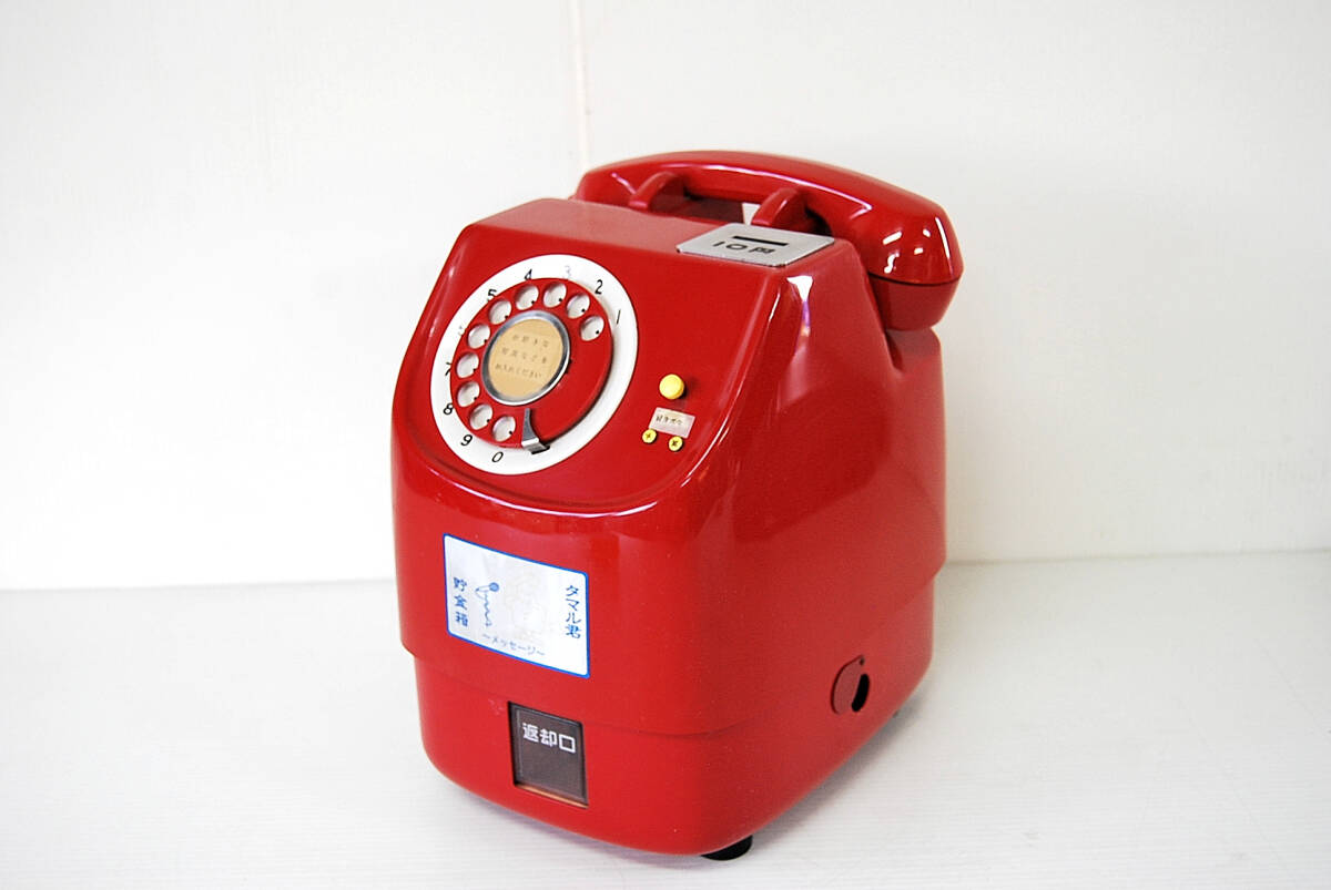 2026年最新】Yahoo!オークション -ダイヤル式公衆電話(電話機)の中古品