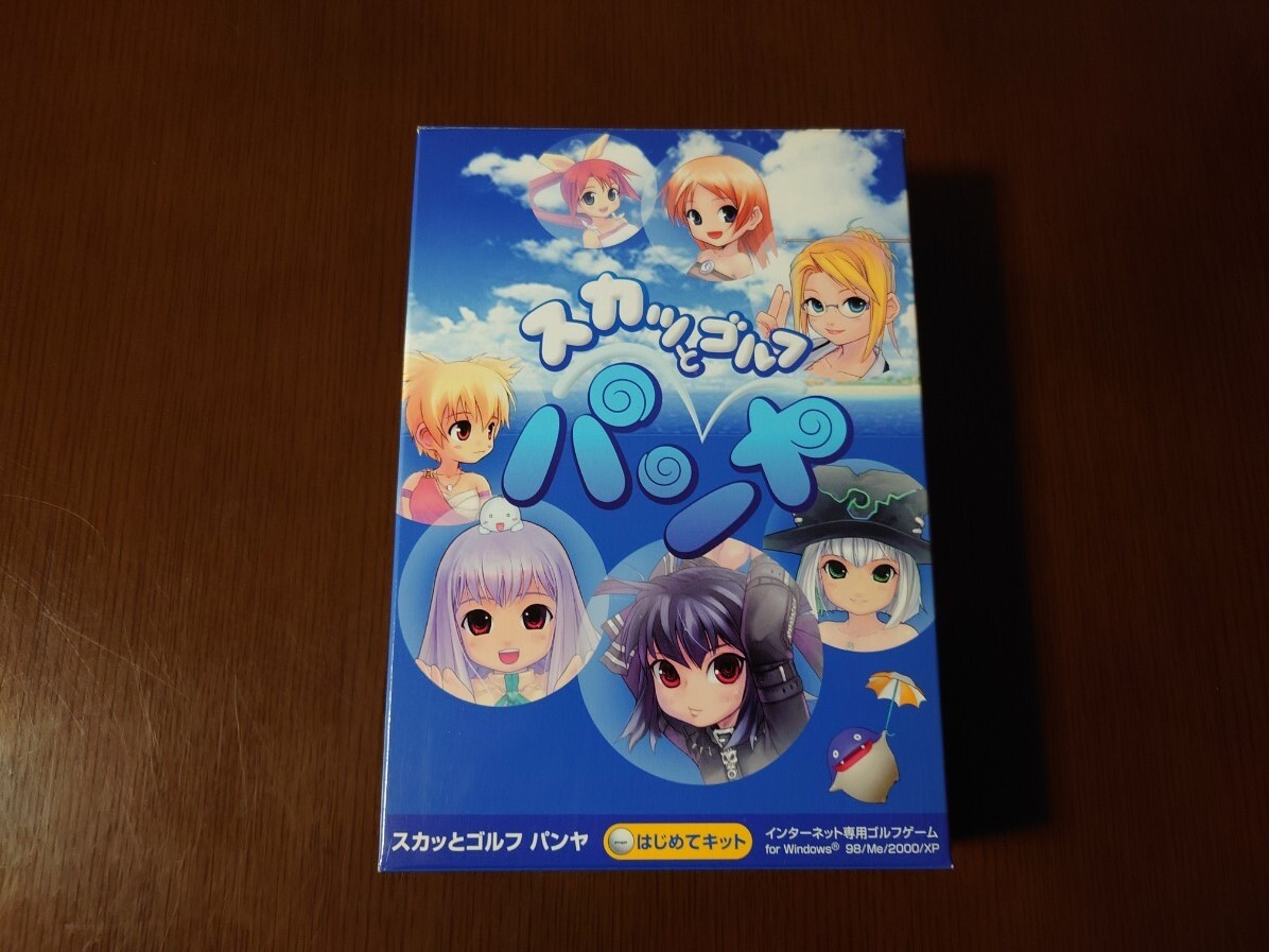 スカッとゴルフ パンヤ きらめきキット 開封品 Amazon.co.jp: スカッと