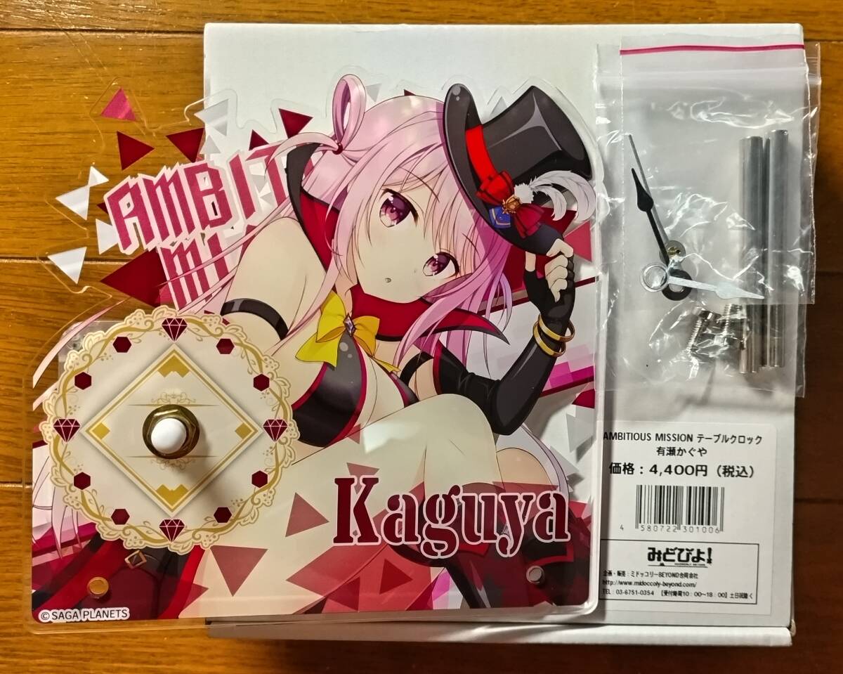 2026年最新】Yahoo!オークション -ambitious(その他)の中古品・新品