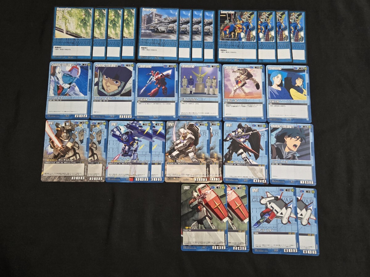 ガンダムウォーまとめ売り 2026年最新】Yahoo!オークション -ガンダム