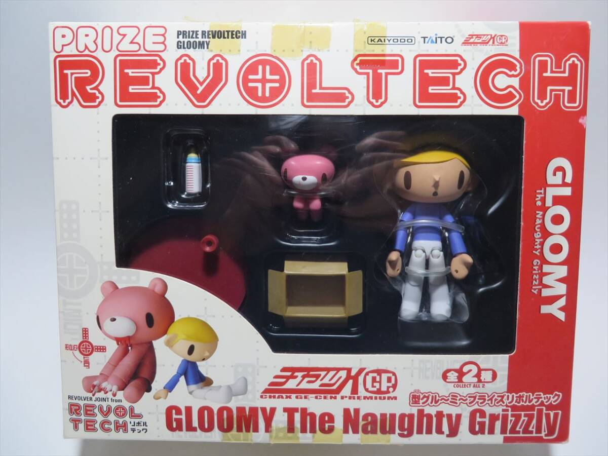 Yahoo!オークション -「チャックスgpグルーミー」(フィギュア) の落札