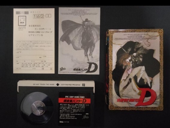 2026年最新】Yahoo!オークション -天野喜孝 dの中古品・新品・未使用品一覧